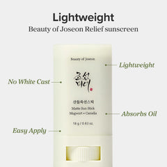 Beauty of Joseon Matte Sun Stick: Mugwort + Camellia (18g) – SPF 50 PA++++, Korean Sunscreen